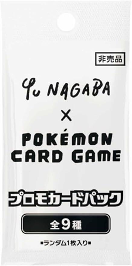 Pokemon x Yu Nagaba - Eevee's Special Promo Pack